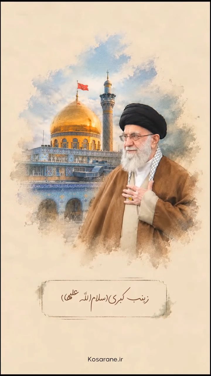 زنی که مسیر تاریخ را عوض کرد