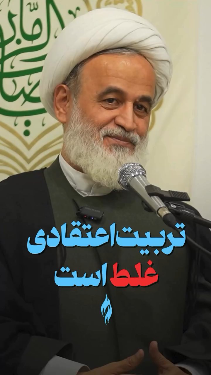 انواع تربیت