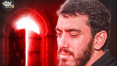 نماهنگ لعنت