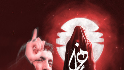 نماهنگ به خاطر زهرا